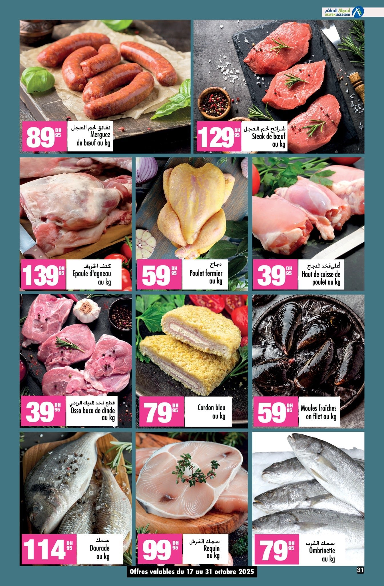 Catalogue Aswak Assalam du 17 octobre au 3 novembre 2025